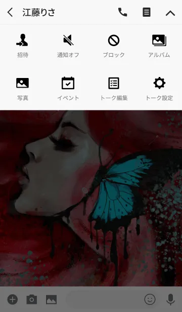 [LINE着せ替え] Butterfly and Iの画像4
