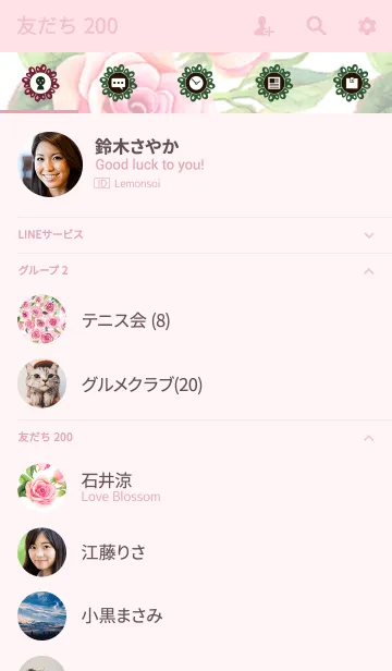 [LINE着せ替え] water color flowers_552の画像2