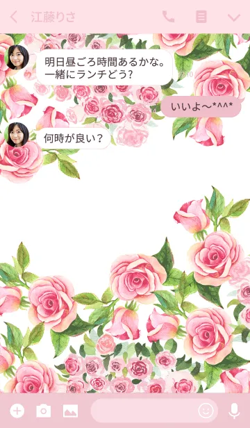 [LINE着せ替え] water color flowers_552の画像3