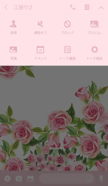 [LINE着せ替え] water color flowers_552の画像4