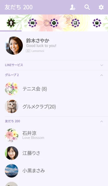 [LINE着せ替え] water color flowers_550の画像2