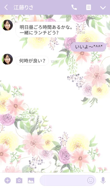 [LINE着せ替え] water color flowers_550の画像3