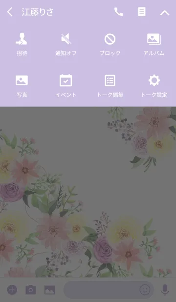 [LINE着せ替え] water color flowers_550の画像4