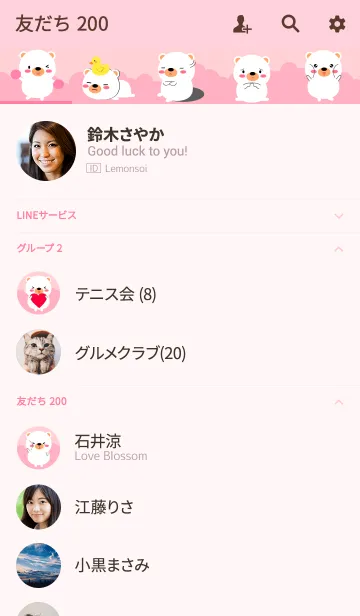 [LINE着せ替え] Pretty White Bear Theme (jp)の画像2