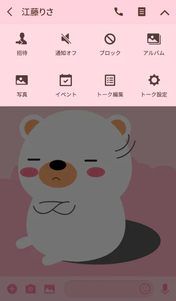 [LINE着せ替え] Pretty White Bear Theme (jp)の画像4