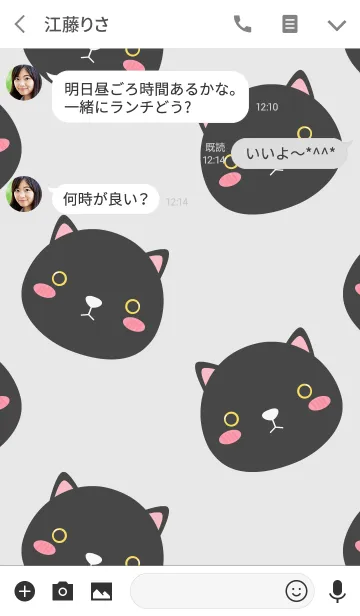 [LINE着せ替え] Simple Cute Love Black Cat Theme (jp)の画像3