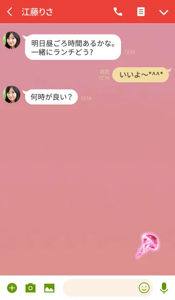 [LINE着せ替え] クラゲ型精霊レッドピンクの画像3