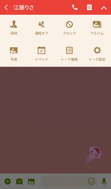 [LINE着せ替え] クラゲ型精霊レッドピンクの画像4