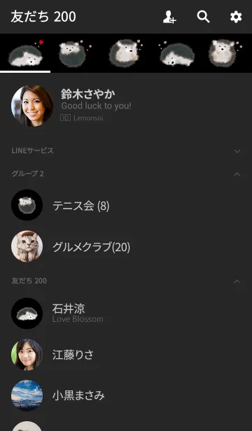 [LINE着せ替え] はりねずみ / ブラック＆ピンク 大人可愛いの画像2