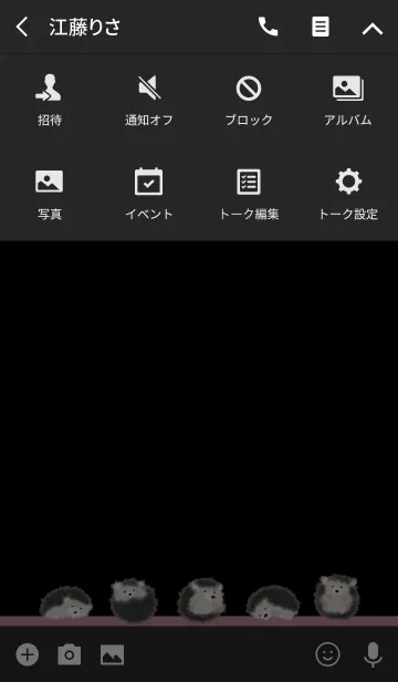 [LINE着せ替え] はりねずみ / ブラック＆ピンク 大人可愛いの画像4
