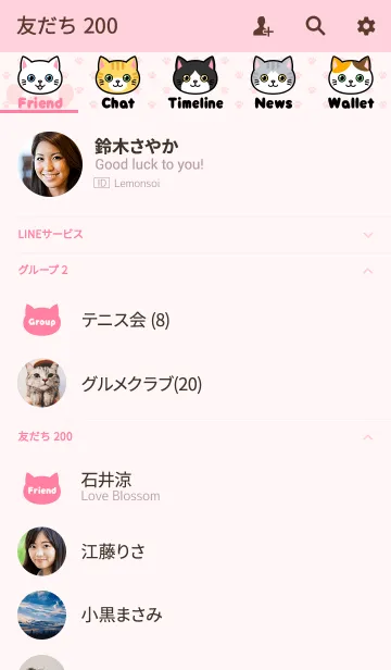 [LINE着せ替え] ねこ大好き！の画像2