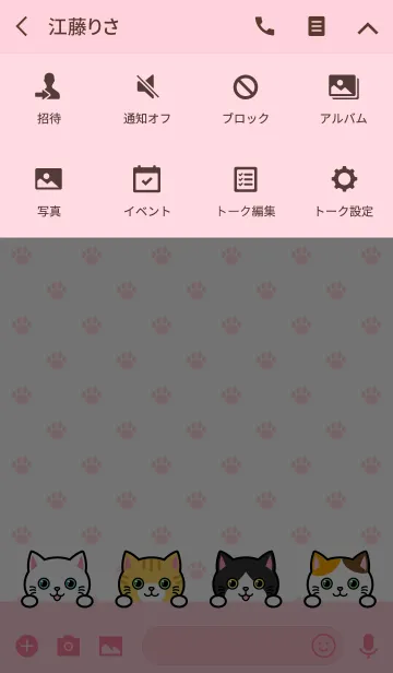 [LINE着せ替え] ねこ大好き！の画像4