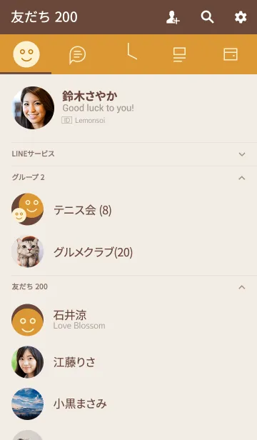 [LINE着せ替え] 大人のアート着せ替え「Line in Orange」の画像2