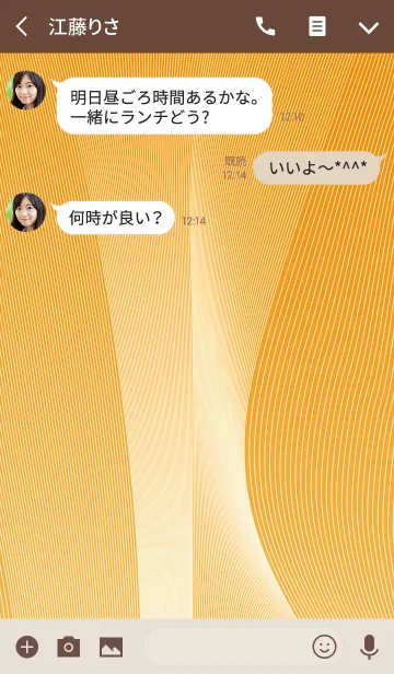 [LINE着せ替え] 大人のアート着せ替え「Line in Orange」の画像3