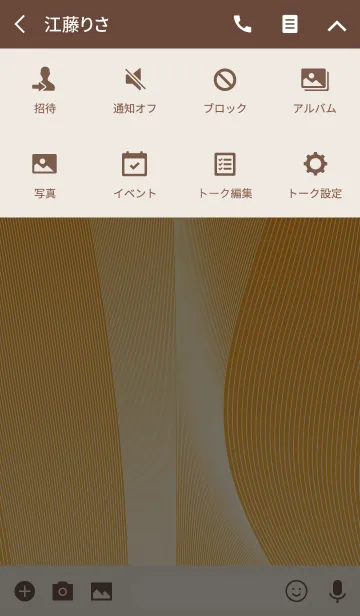 [LINE着せ替え] 大人のアート着せ替え「Line in Orange」の画像4