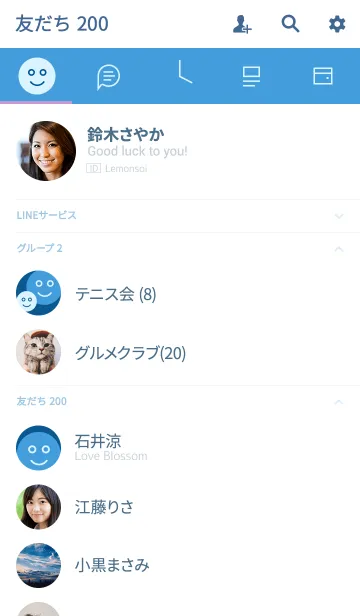 [LINE着せ替え] 大人のアート着せ替え「Line in Blue」の画像2