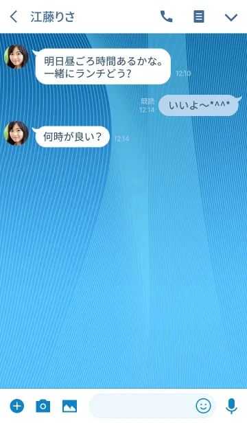 [LINE着せ替え] 大人のアート着せ替え「Line in Blue」の画像3