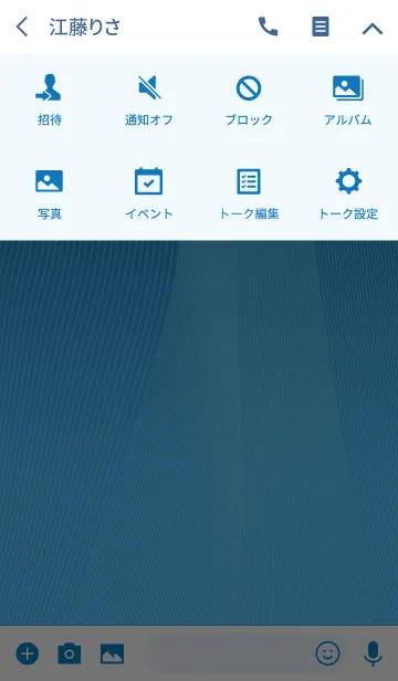 [LINE着せ替え] 大人のアート着せ替え「Line in Blue」の画像4