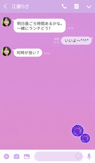 [LINE着せ替え] レースで編まれた花ピンクパープルの画像3