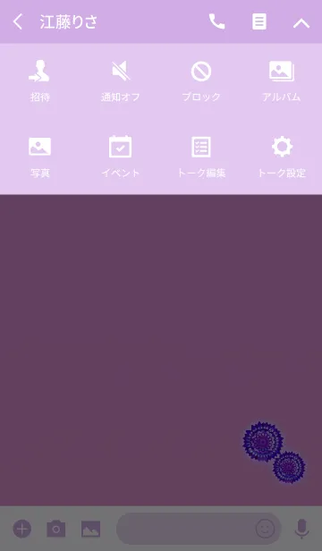 [LINE着せ替え] レースで編まれた花ピンクパープルの画像4