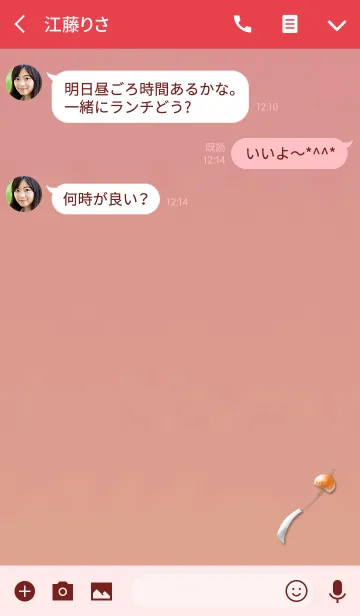 [LINE着せ替え] 涼しげな風鈴オレンジの画像3