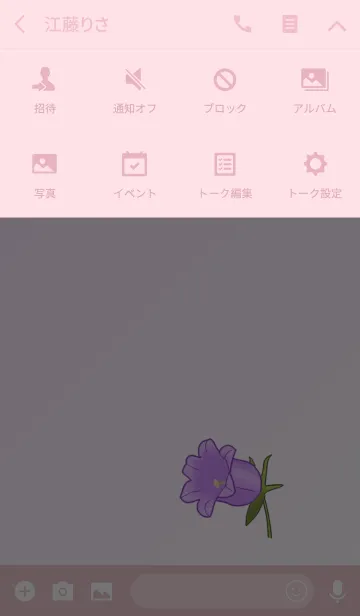 [LINE着せ替え] 花シリーズ Campanulaの画像4