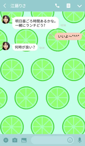 [LINE着せ替え] flesh limesの画像3