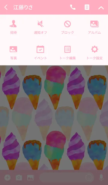 [LINE着せ替え] Magical icecreamの画像4
