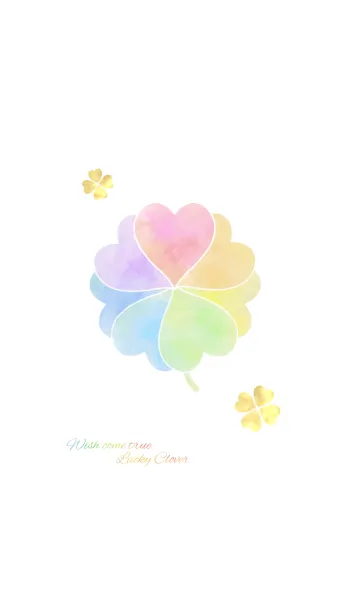 [LINE着せ替え] 無限の幸運♡七つ葉のクローバーの画像1