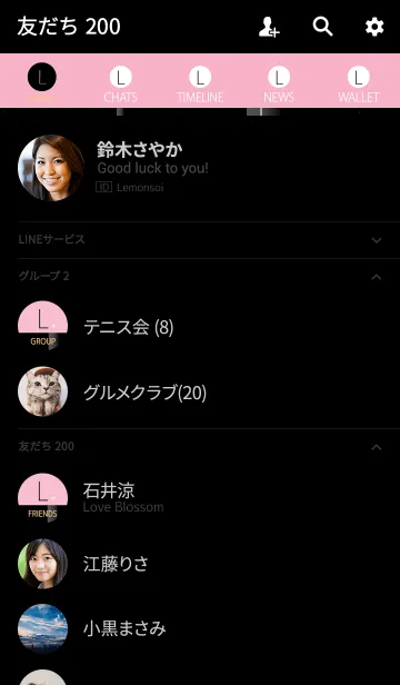 [LINE着せ替え] メークアップ イニシャル L オトナの画像2