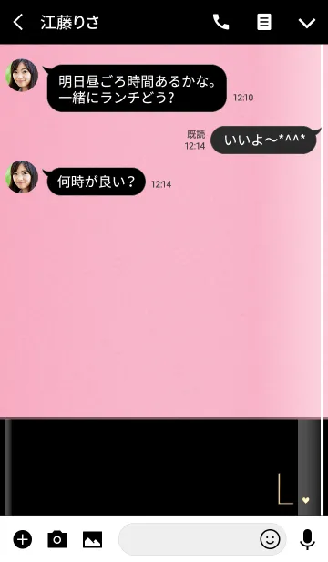 [LINE着せ替え] メークアップ イニシャル L オトナの画像3