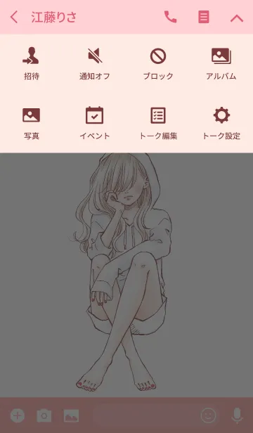 [LINE着せ替え] 女の子のきせかえ10の画像4