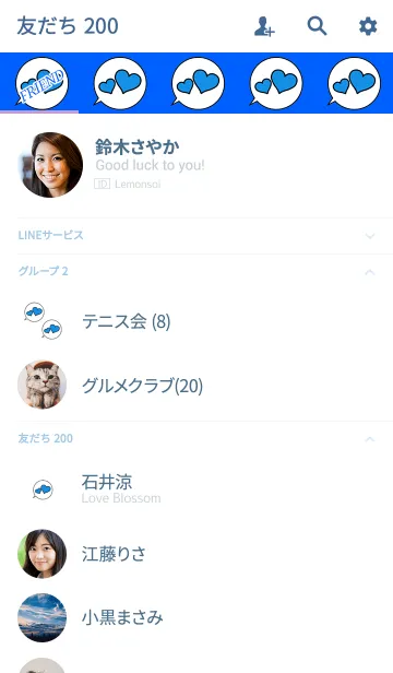 [LINE着せ替え] シンプルダブルハートブルーの画像2