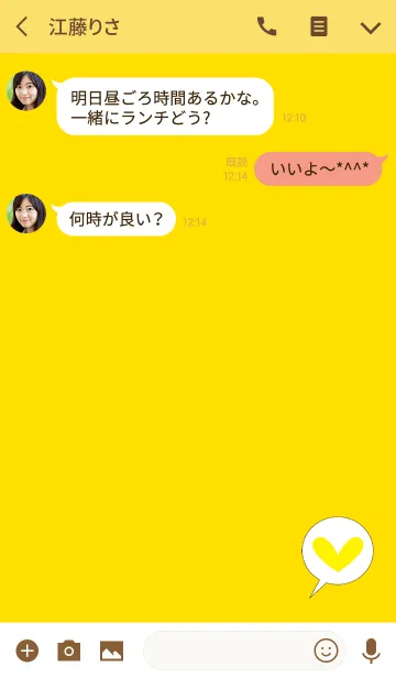 [LINE着せ替え] シンプルラブ吹き出しイエローの画像3