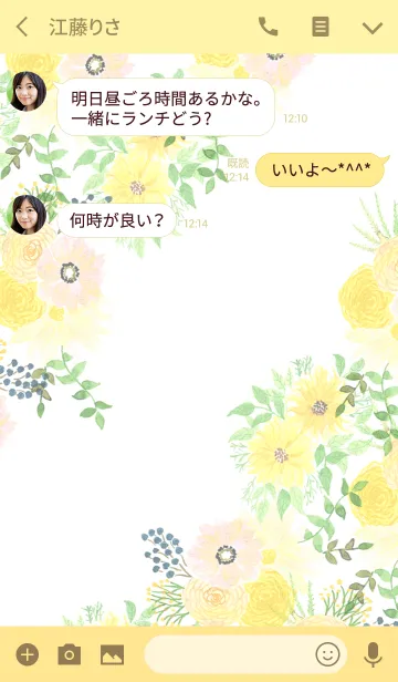 [LINE着せ替え] water color flowers_562の画像3