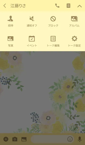 [LINE着せ替え] water color flowers_562の画像4