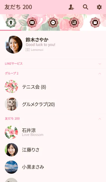 [LINE着せ替え] water color flowers_554の画像2