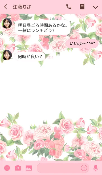 [LINE着せ替え] water color flowers_554の画像3