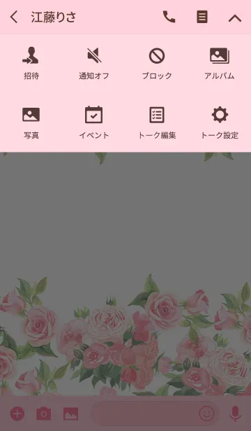 [LINE着せ替え] water color flowers_554の画像4