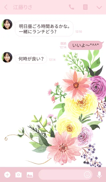 [LINE着せ替え] water color flowers_546の画像3