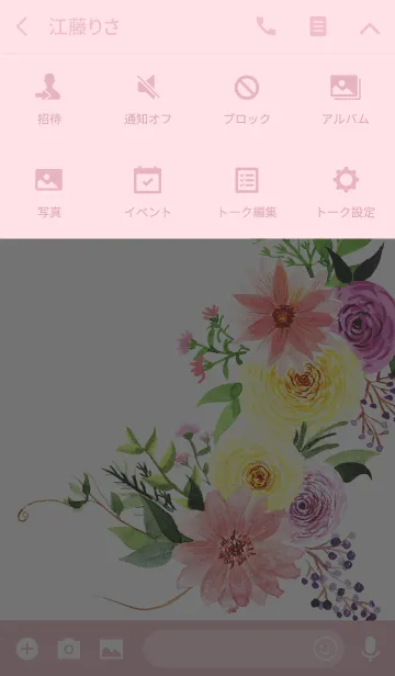 [LINE着せ替え] water color flowers_546の画像4