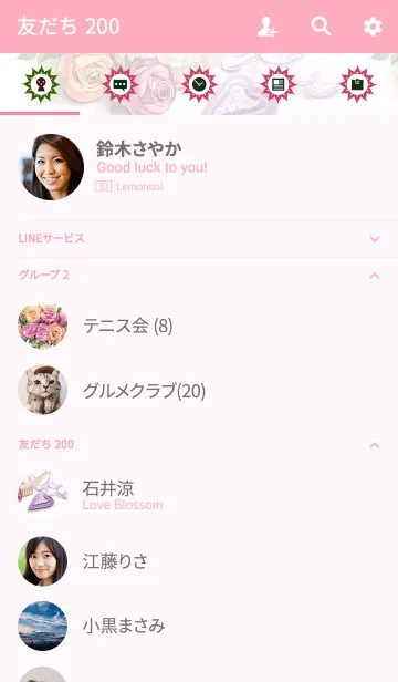 [LINE着せ替え] water color flowers_541の画像2