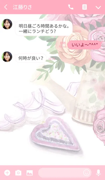 [LINE着せ替え] water color flowers_541の画像3