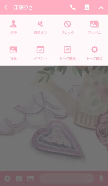 [LINE着せ替え] water color flowers_541の画像4