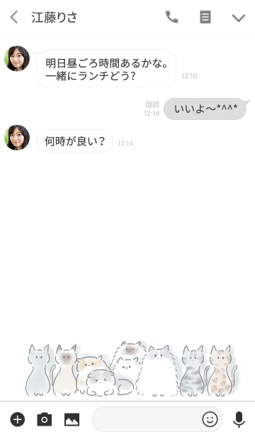 [LINE着せ替え] ねこ詰め合ニャせの画像3