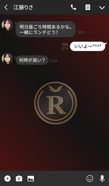 [LINE着せ替え] 開運 Initials 7 "R"(j)の画像3