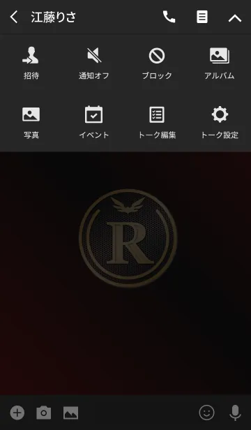 [LINE着せ替え] 開運 Initials 7 "R"(j)の画像4
