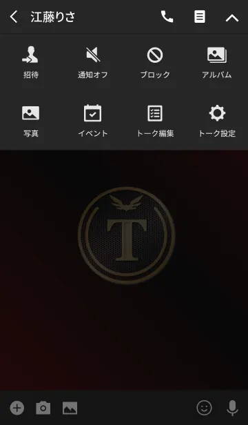 [LINE着せ替え] 開運 Initials 7 "T"(j)の画像4