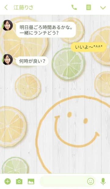 [LINE着せ替え] スマイルレモン♥の画像3