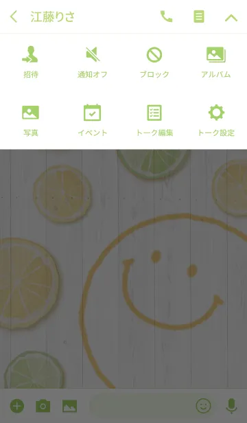 [LINE着せ替え] スマイルレモン♥の画像4